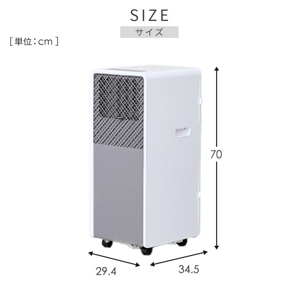 dショッピング |スポットエアコン スポットクーラー 移動式エアコン