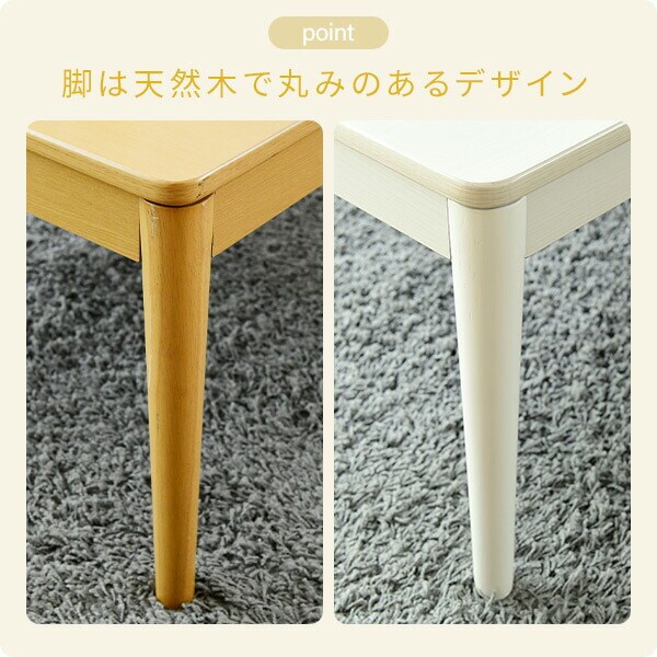 dショッピング |リビングこたつ 長方形 80x60cm 300W石英管ヒーター