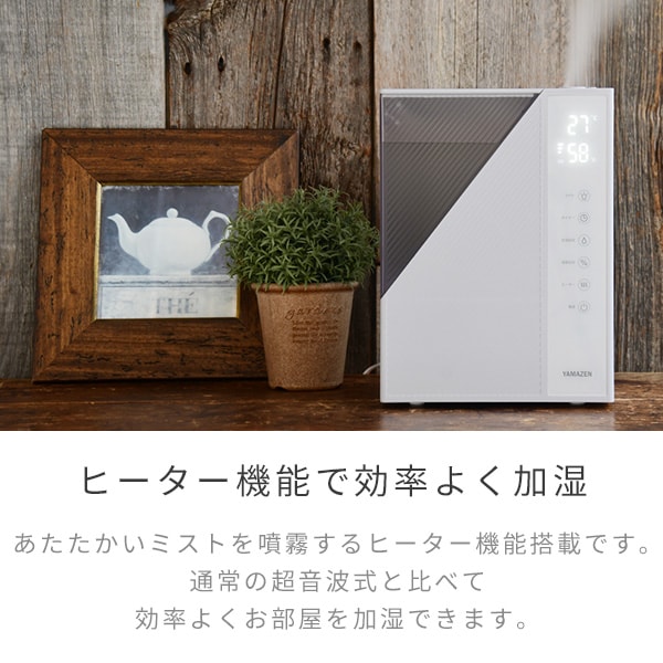 dショッピング |加湿器 ハイブリッド加湿器 大容量 5L 上から給水