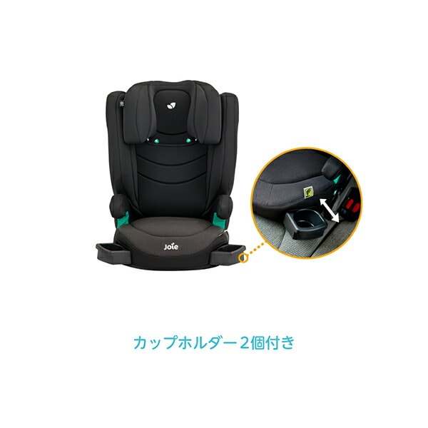 dショッピング |ジョイー Joie ハイバック式 ジュニアシート アイ