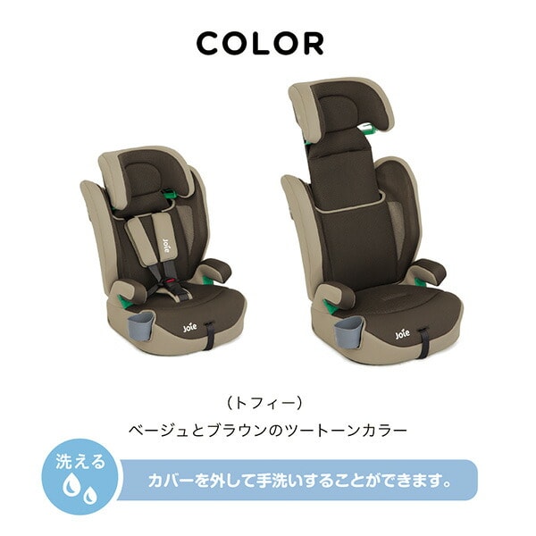 dショッピング |ジョイー Joie ジュニアシート エレベート R129 (適応