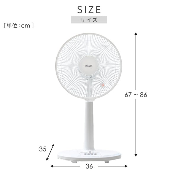 dショッピング |扇風機 リビング扇風機 風量3段階 押しボタン 左右首