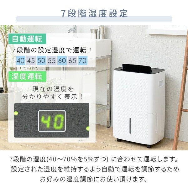 dショッピング |除湿機 衣類乾燥除湿機 コンプレッサー式 除湿能力30L