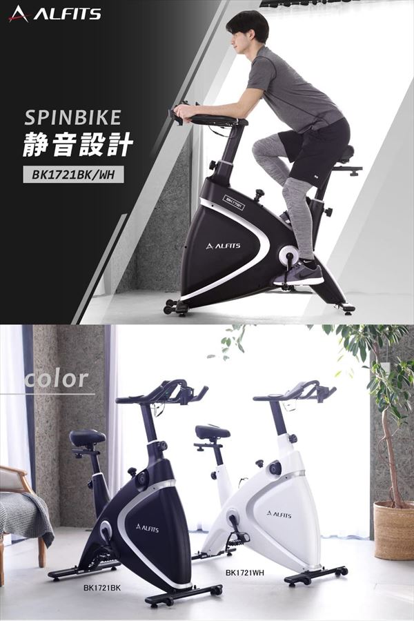 dショッピング |フィットネスバイク SPINBIKE スピンバイク 静音設計
