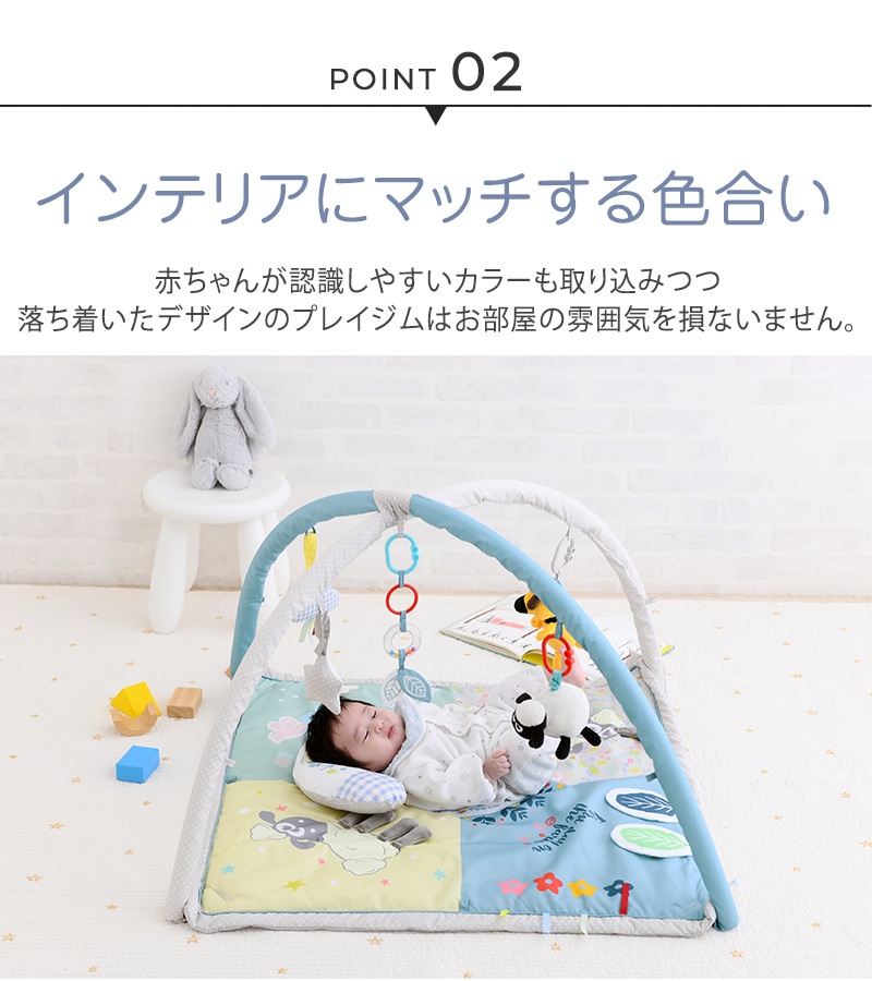 dショッピング |ひつじのショーン アクティビティプレイジム