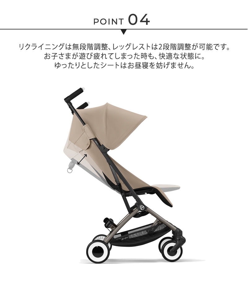 dショッピング |cybex サイベックス LIBELLE リベル ワンプルハーネス