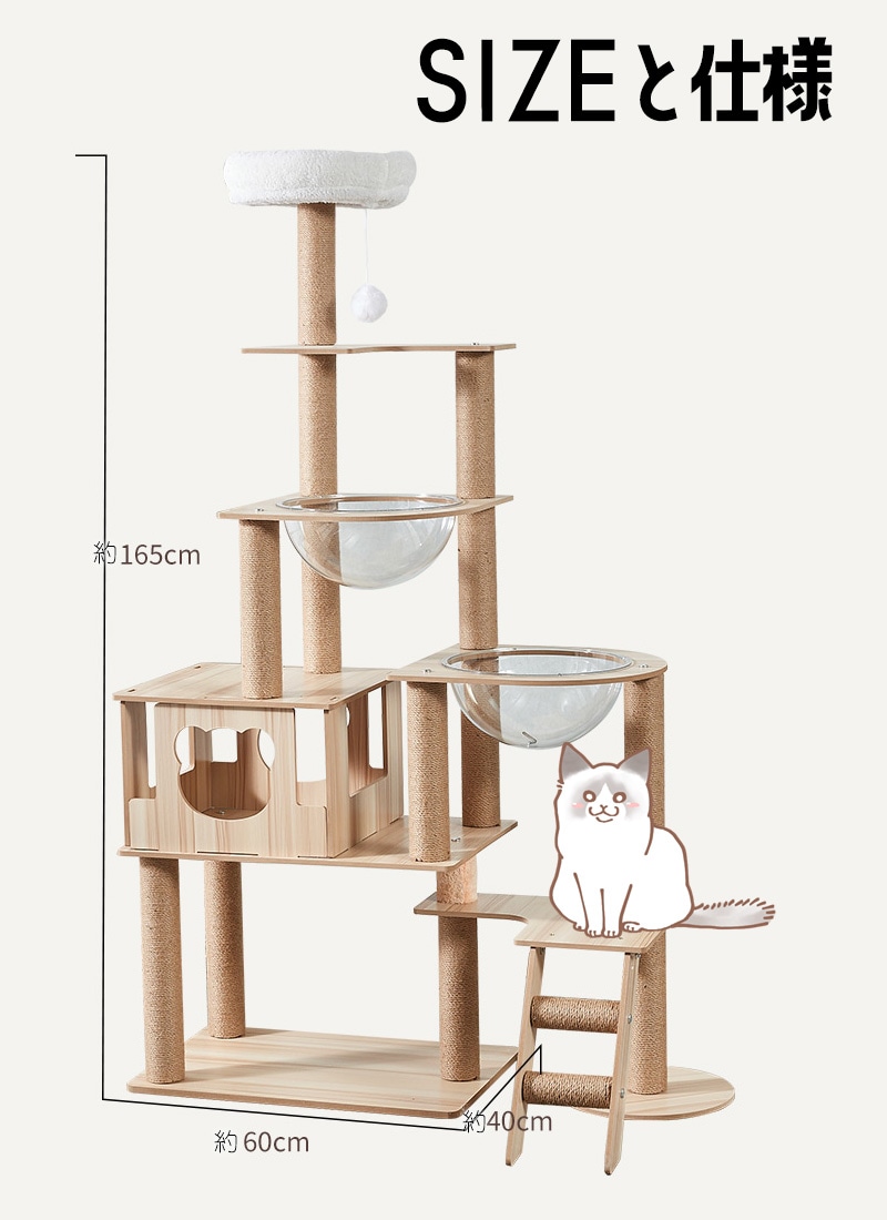 dショッピング |キャットタワー 木製 宇宙船 大型 スリム 猫タワー