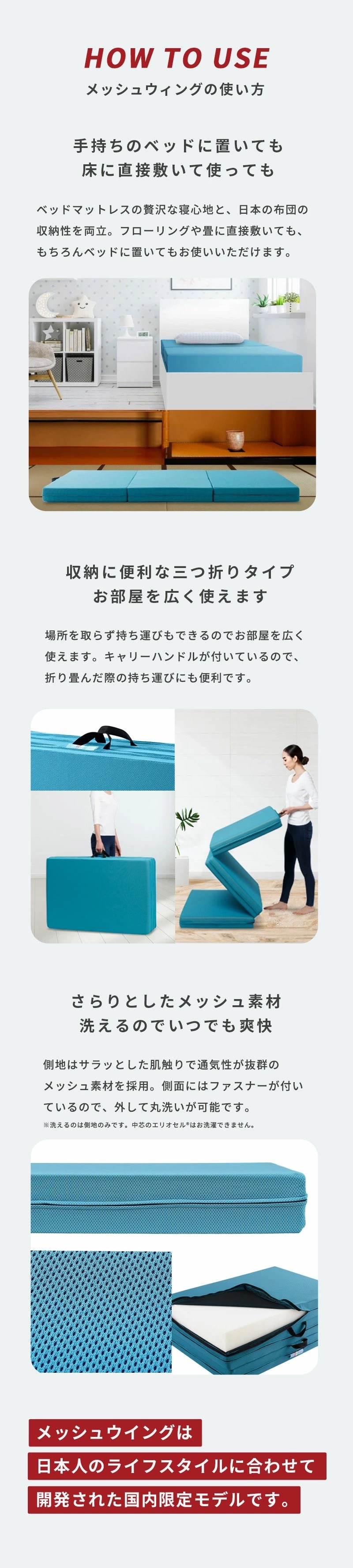 dショッピング |マニフレックス メッシュウィング シングル マットレス