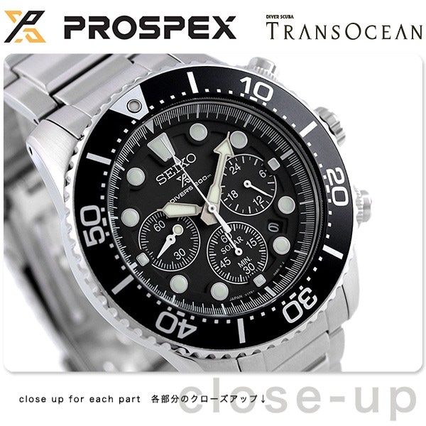 dショッピング |セイコー ダイバーズウォッチ メンズ 腕時計 ソーラー
