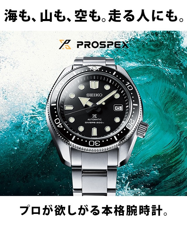 dショッピング |セイコー ダイバーズウォッチ メンズ 腕時計 チタン