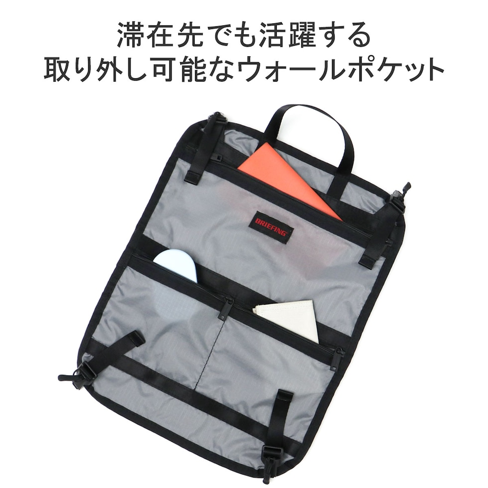 BRIEFING ブリーフィング スーツケース 【セール30%OFF】【日本正規品