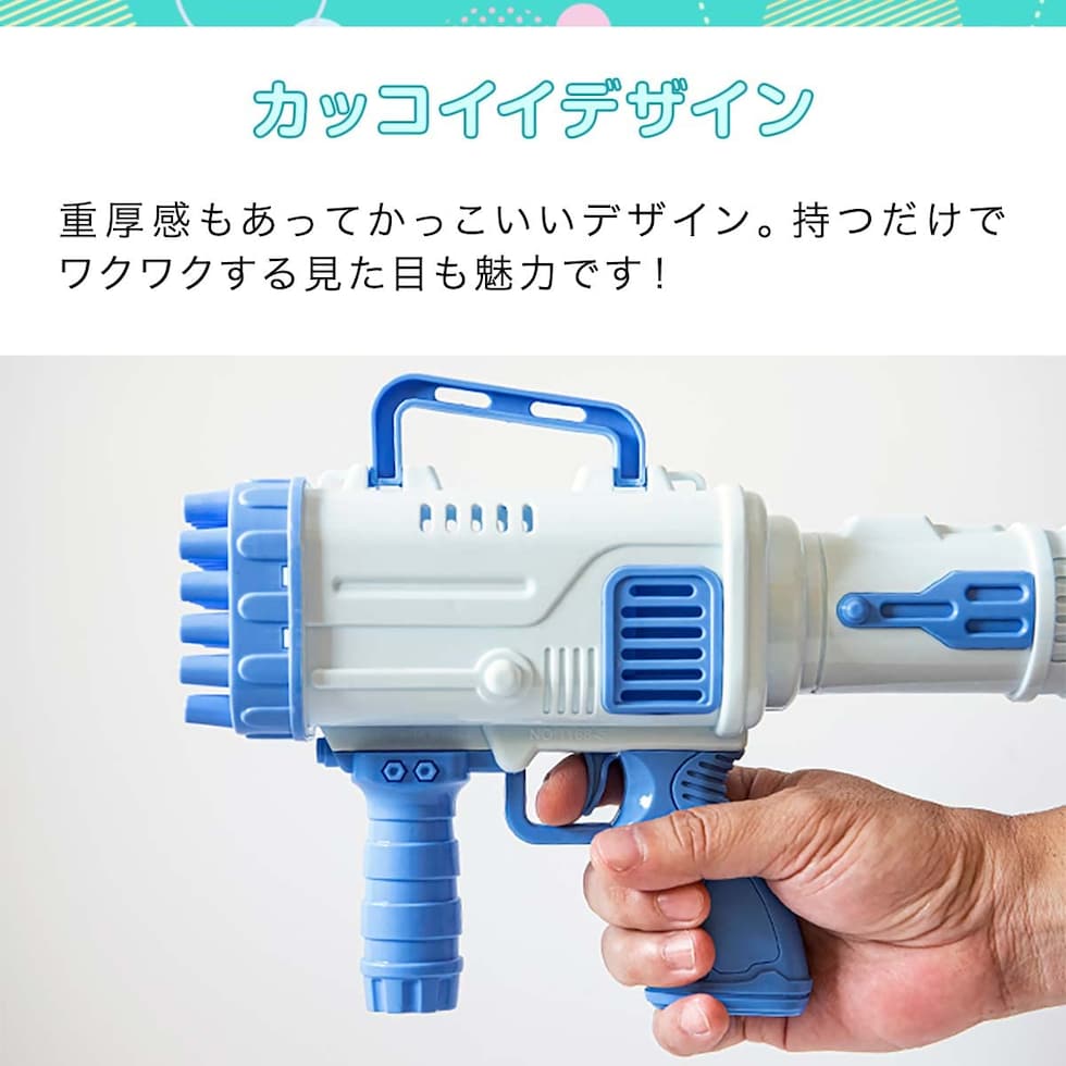 dショッピング |RiZKiZ シャボン玉 電動 (ブルー/ピンク 2個セット