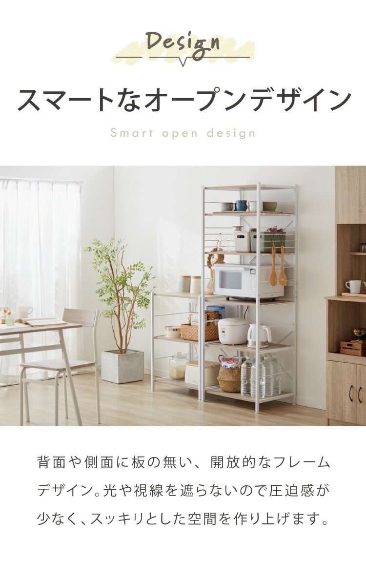 dショッピング |レンジラック ロータイプ 幅60cm レンジ台 大型レンジ