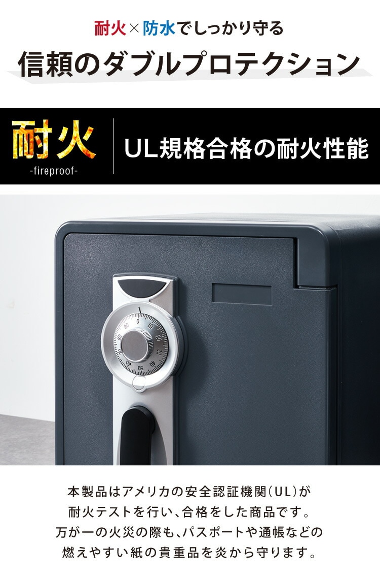 dショッピング |金庫 耐火 防水 家庭用 耐火金庫 25L A4ファイル 対応