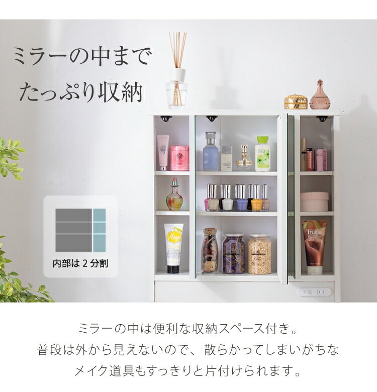 dショッピング |ドレッサー 三面鏡 椅子付 セット 三面鏡タイプ 白