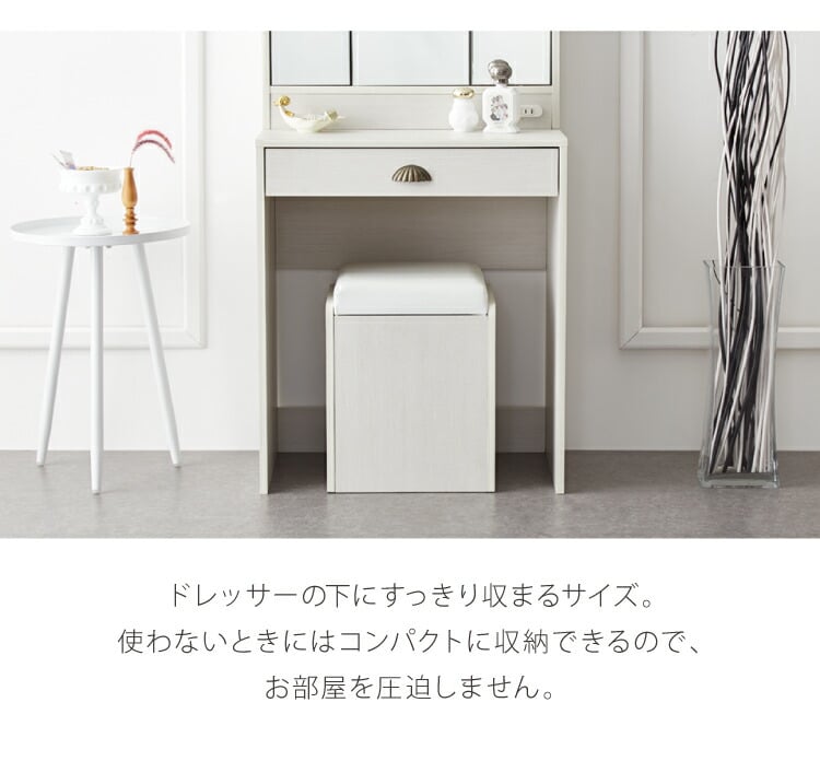 dショッピング |ドレッサー 三面鏡 椅子付 セット 三面鏡タイプ 白