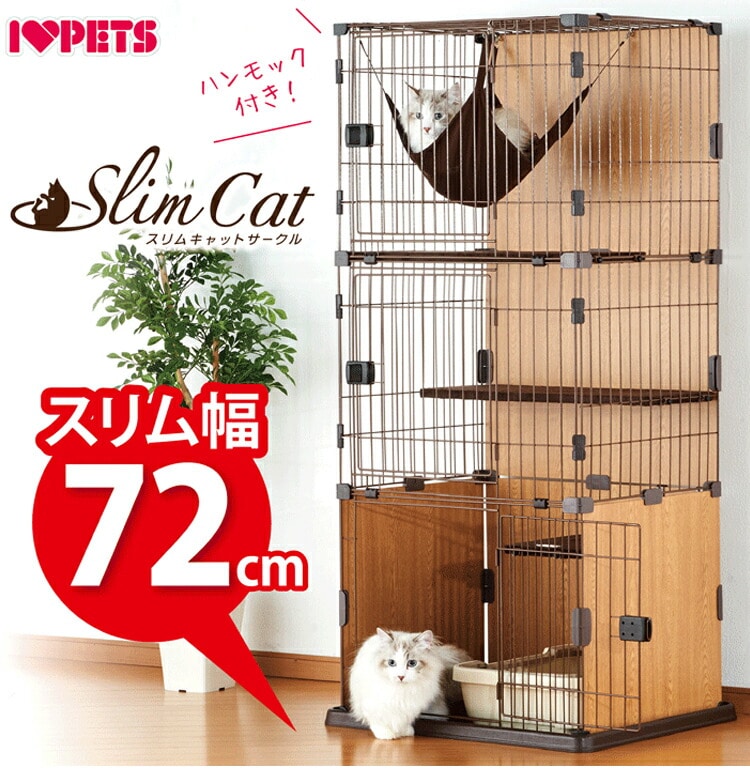 dショッピング |ボンビアルコン 猫ケージ ゲージ 2段タイプ 側面に壁