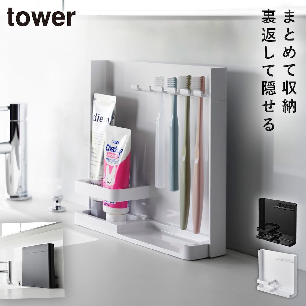 dショッピング |【ポイント5倍】歯ブラシスタンド 歯ブラシ 歯磨き粉