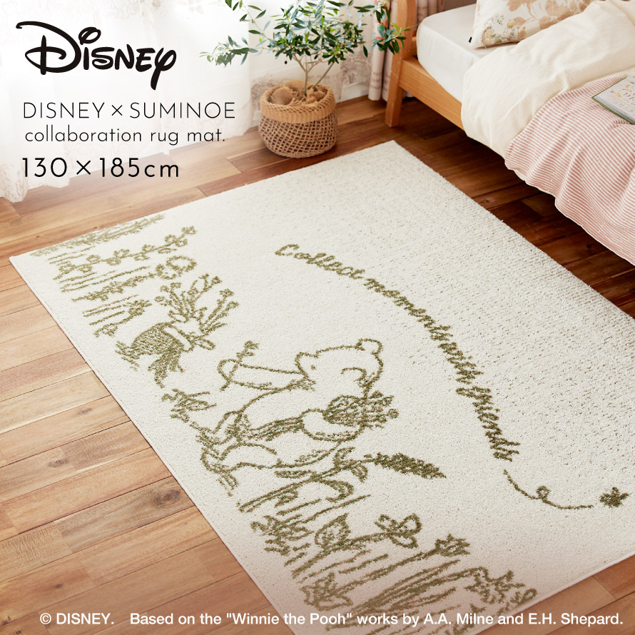 dショッピング |ディズニー ラグ 130×185cm プーさん プー ウィズ
