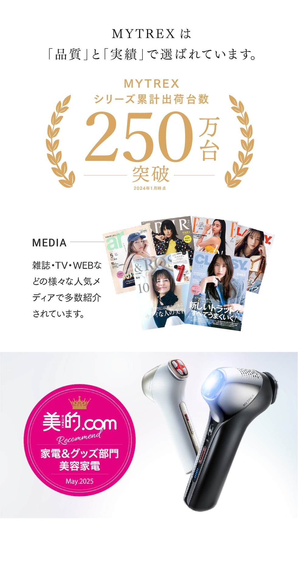 dショッピング |【ホワイト】美顔器 リフトアップ MYTREX MiRAY ONE