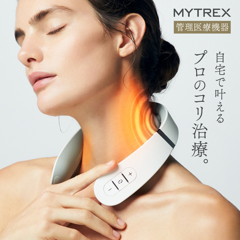 dショッピング |首まわり360°ケア※でコリ改善! 【MYTREX公式】 医療