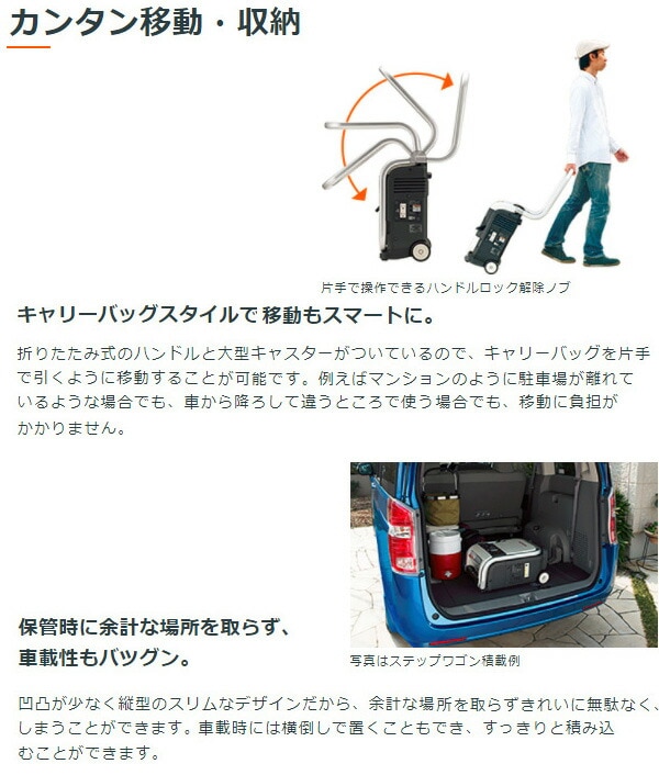 dショッピング |【ホンダ正規販売店】ホンダ カセットボンベ式