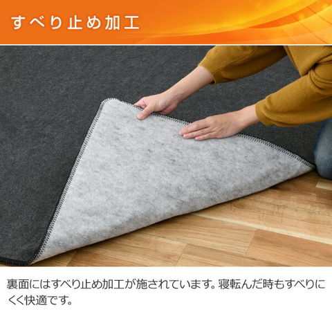 dショッピング |ホットカーペット 2畳 省エネふわふわホットカーペット