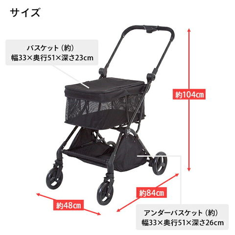 dショッピング |ショッピングカート maica 折りたたみ 4輪 大容量 マイ