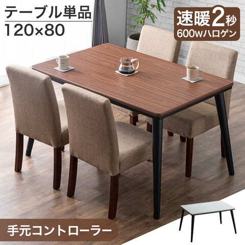 dショッピング |【在庫一掃】 速暖2秒 600Wハロゲンヒーター