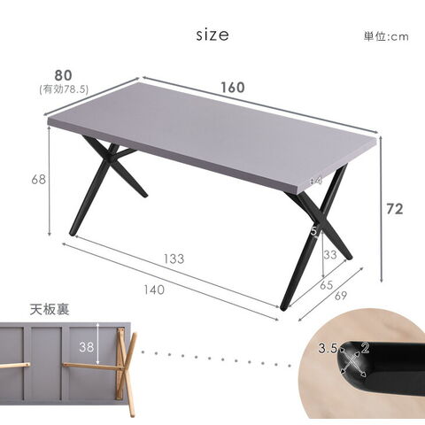 dショッピング |モルタル 調 ダイニングテーブル 単品 クロスレッグ