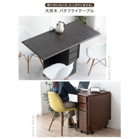 dショッピング |2口コンセント&USBポート付き 天然木 バタフライ