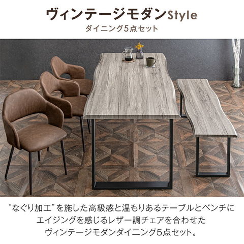 dショッピング |ダイニングテーブルセット 6人掛け 5点セット ベンチ