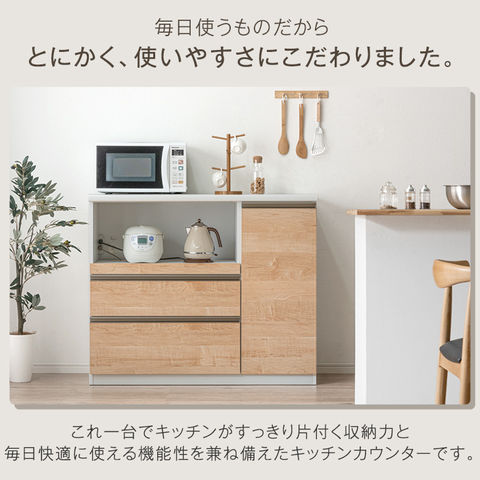 dショッピング |国産 完成品 キッチンカウンター 幅120cm ハイタイプ