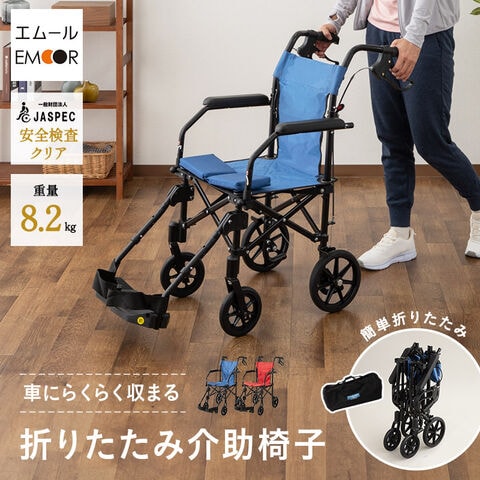 dショッピング |介助用車椅子 折りたたみ車椅子 携帯用車椅子 軽量