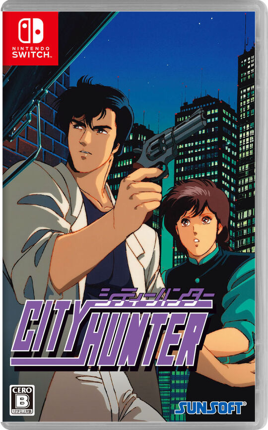 グリザイアの果実・迷宮・楽園 フルパッケージ【買取価格】｜ゲオの