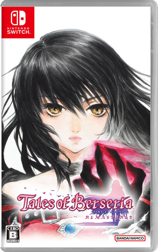 CLOCK ZERO ～終焉の一秒～ Devote (限定版)【買取価格】｜ゲオの宅配買取