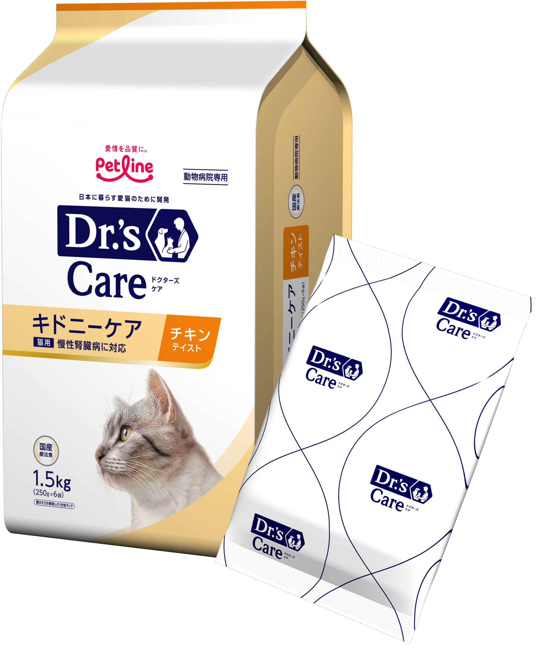 猫用商品一覧｜どうぶつ病院宅配便【直販】