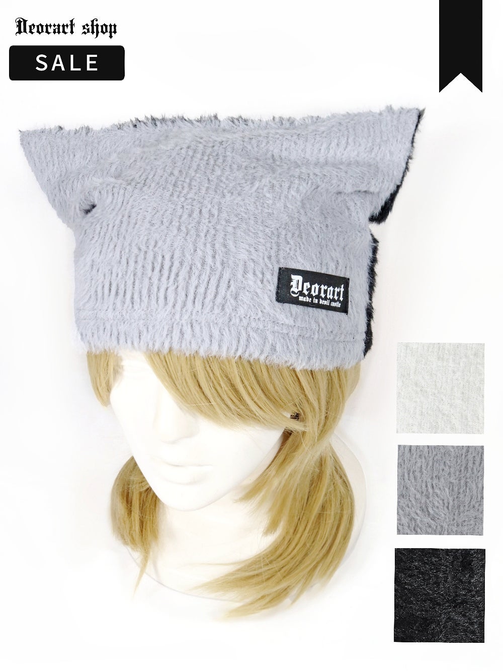 DRT2803 [キャット・シャギー] ネコミミ ニット帽 [猫耳・ファー・帽子