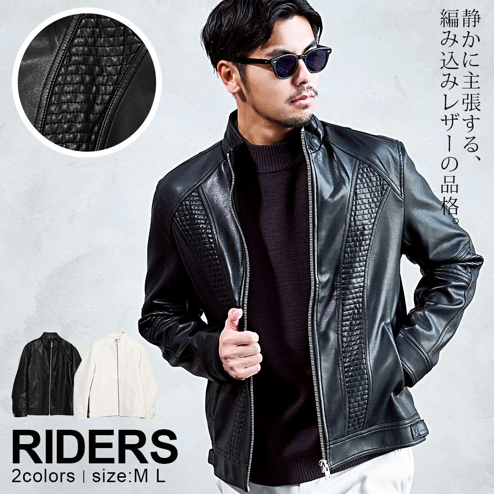 ライダースジャケット | SILVER BULLET(シルバーバレット)