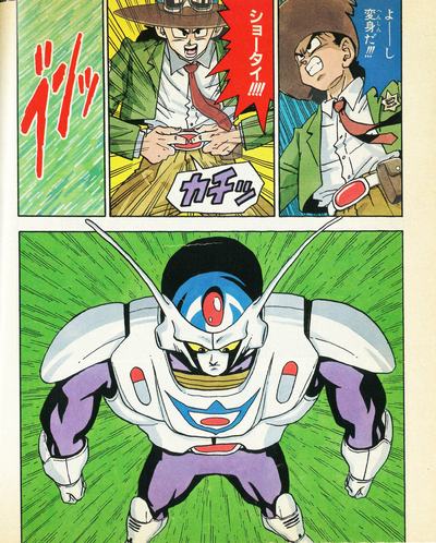 感じるDBイズム～鳥山明作品紹介～第14回は『貯金戦士キャッシュマン