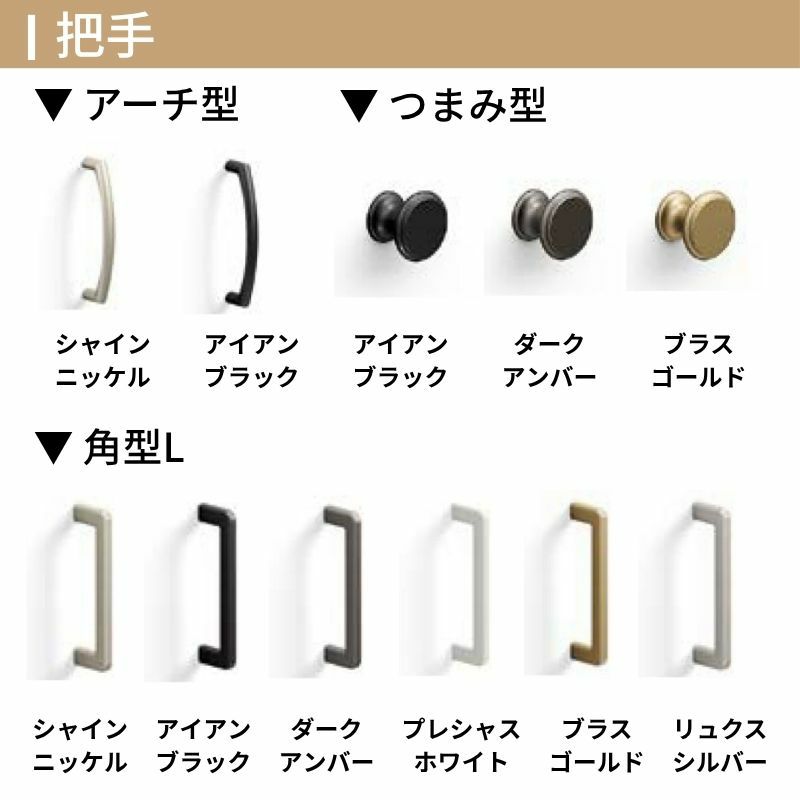 オーダーサイズ】 LIXIL クローゼットドア 2枚折れ戸 ラシッサS レール