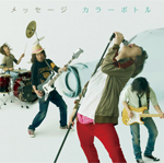 グッバイ・ボーイ | ドリーミュージック