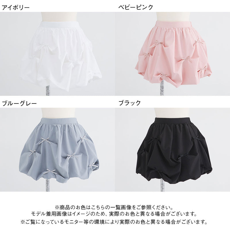 4L~6L】メニーリボンバルーンミニスカート – レディースファッション