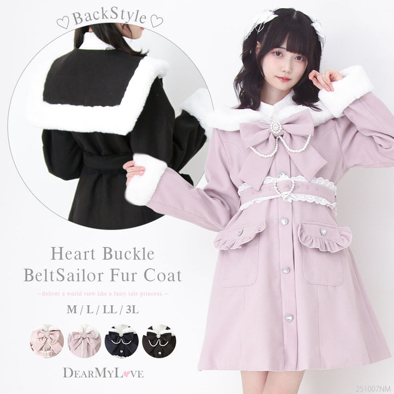 2buy20%OFFクーポン対象】ハートバックルベルトセーラーファーコート