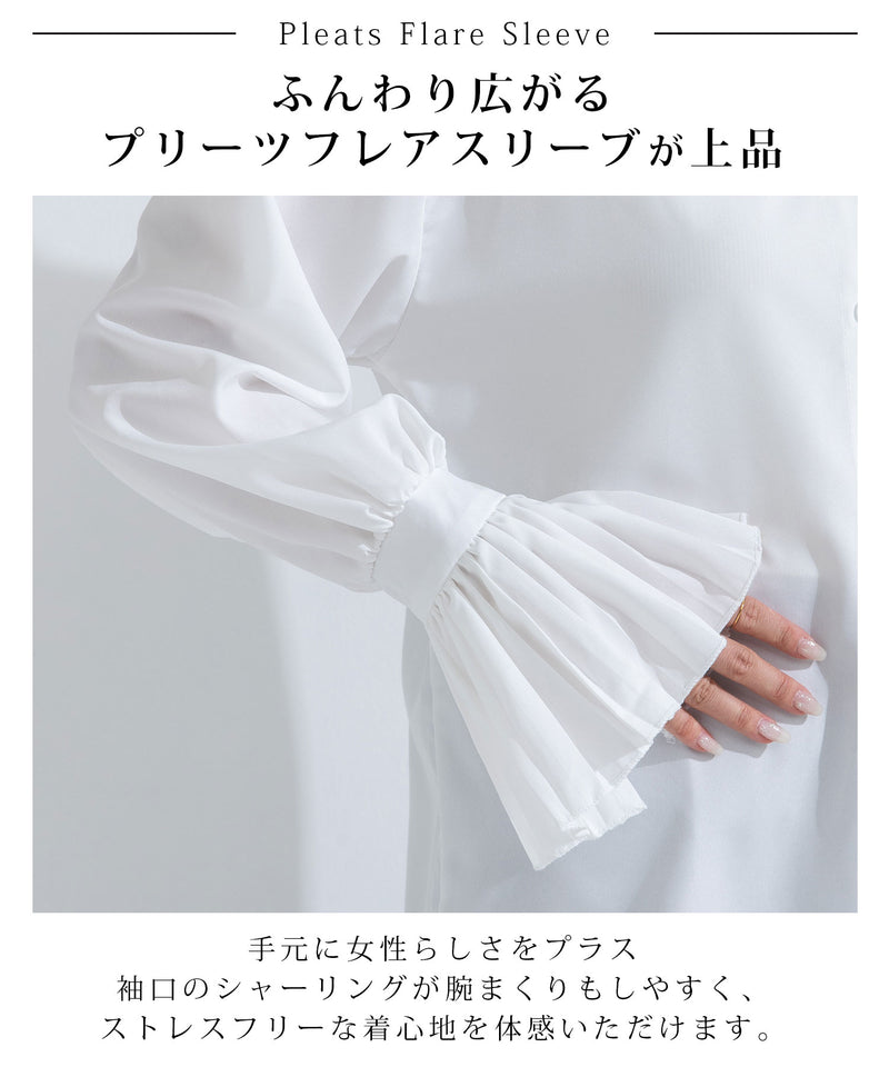 プリーツフレアスリーブブラウス – レディースファッション通販の夢