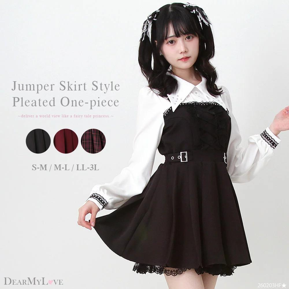 十字架スタッズジャンスカ風レースアッププリーツワンピース