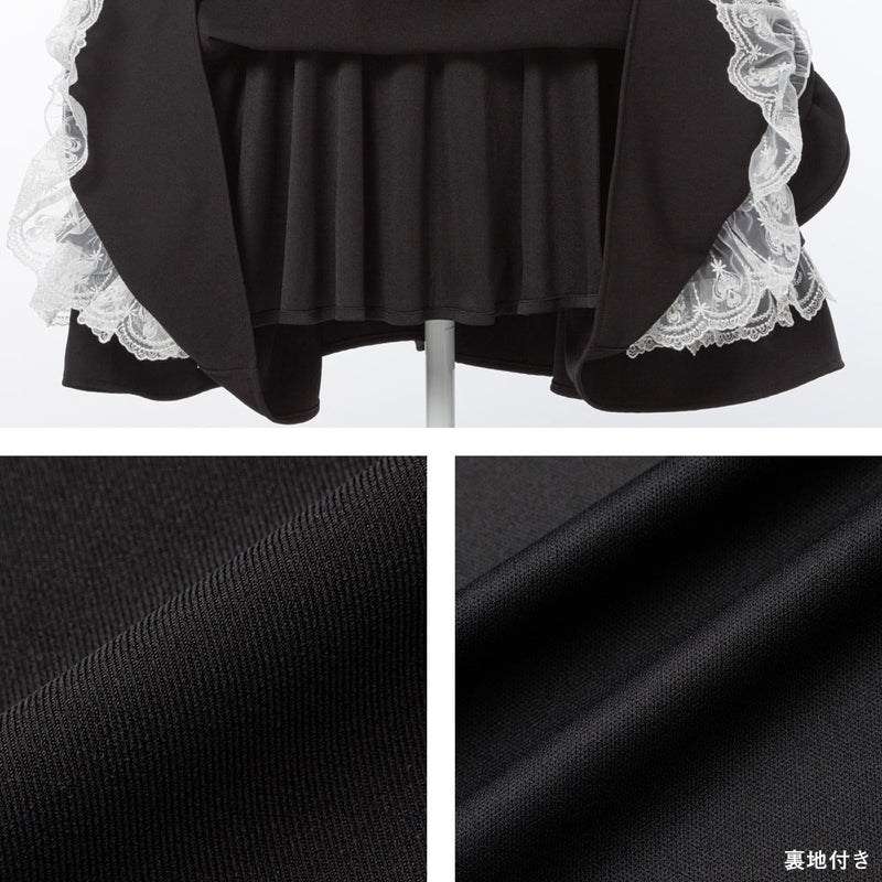 ミルフィーユフリルジャンパースカート middle M-3L – レディース