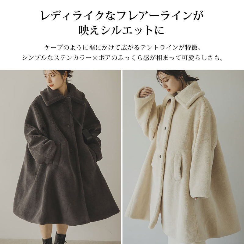テディベアテントコート – レディースファッション通販の夢展望【公式】