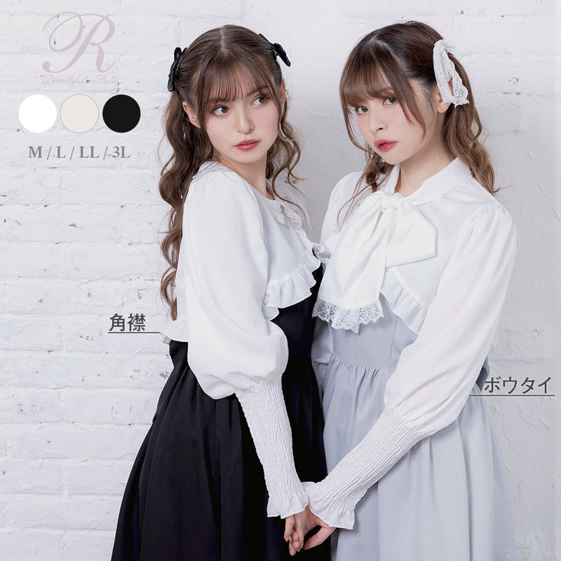 メール便】選べる襟クラシカルショートフリルブラウス – レディース
