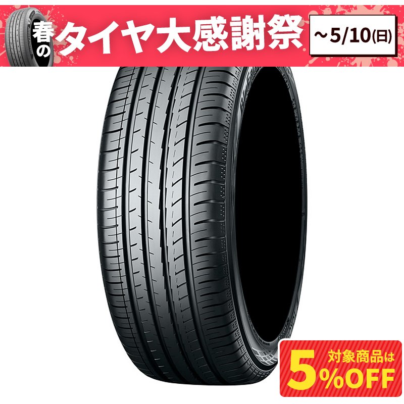 195/50R19 ヨコハマタイヤ4本プリウス60系の外し